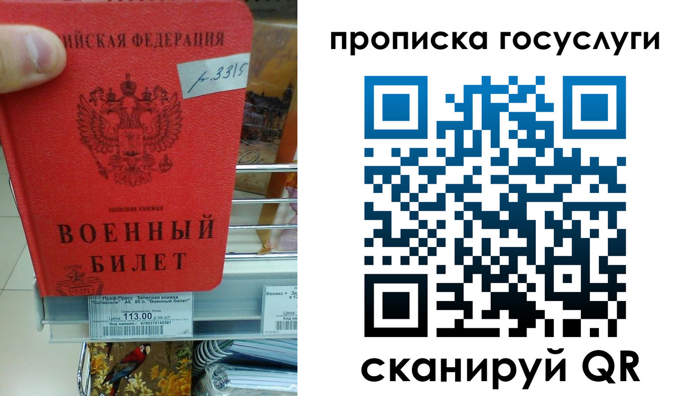 где прописаться в Иланском