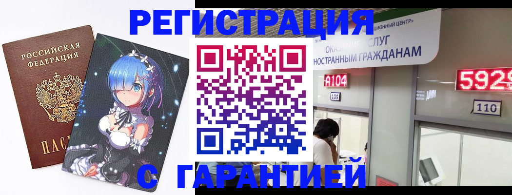 регистрация для дет. сада в Иланском