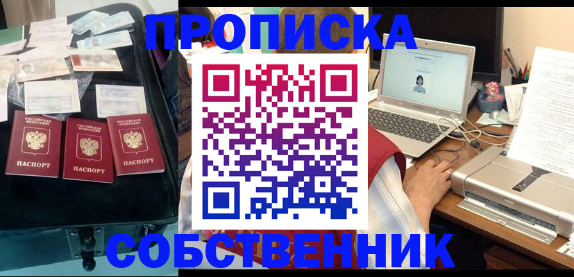 регистрация для дет. сада в Иланском